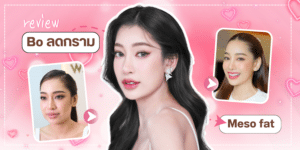 โปรแกรมโบลดกราม