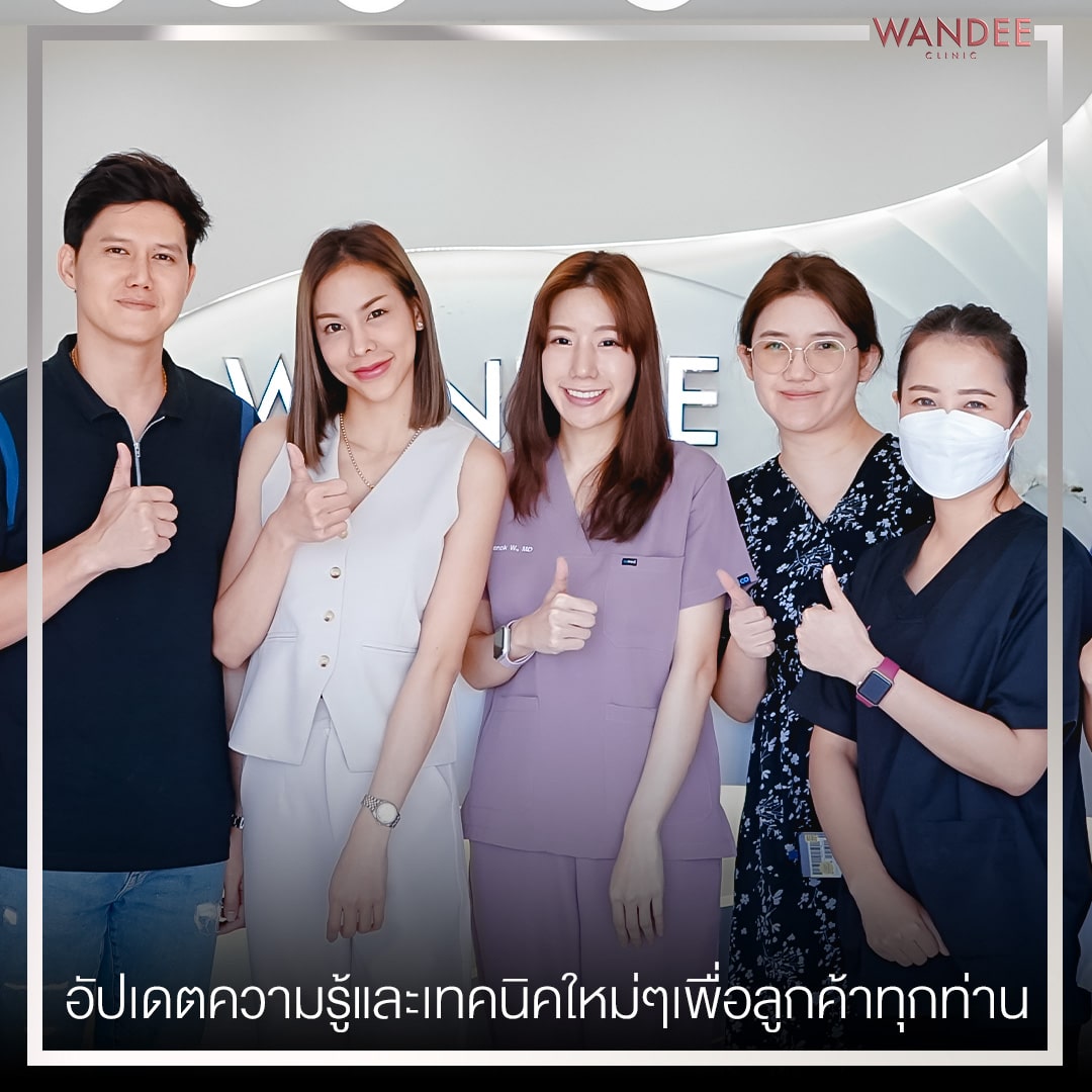 หมอมิ้นท์