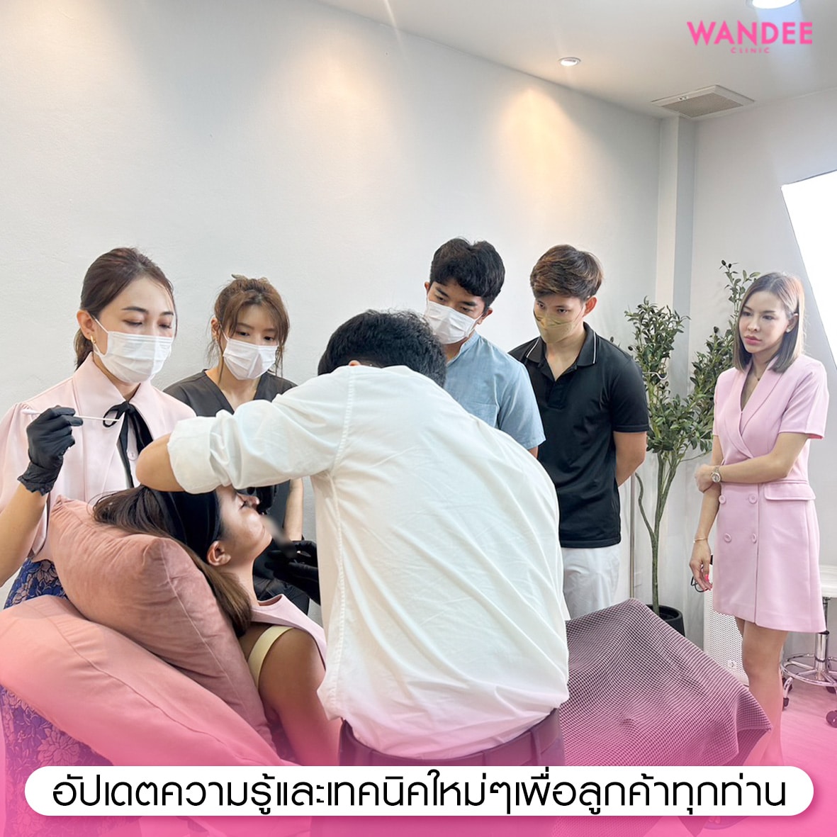 หมอมิ้นท์