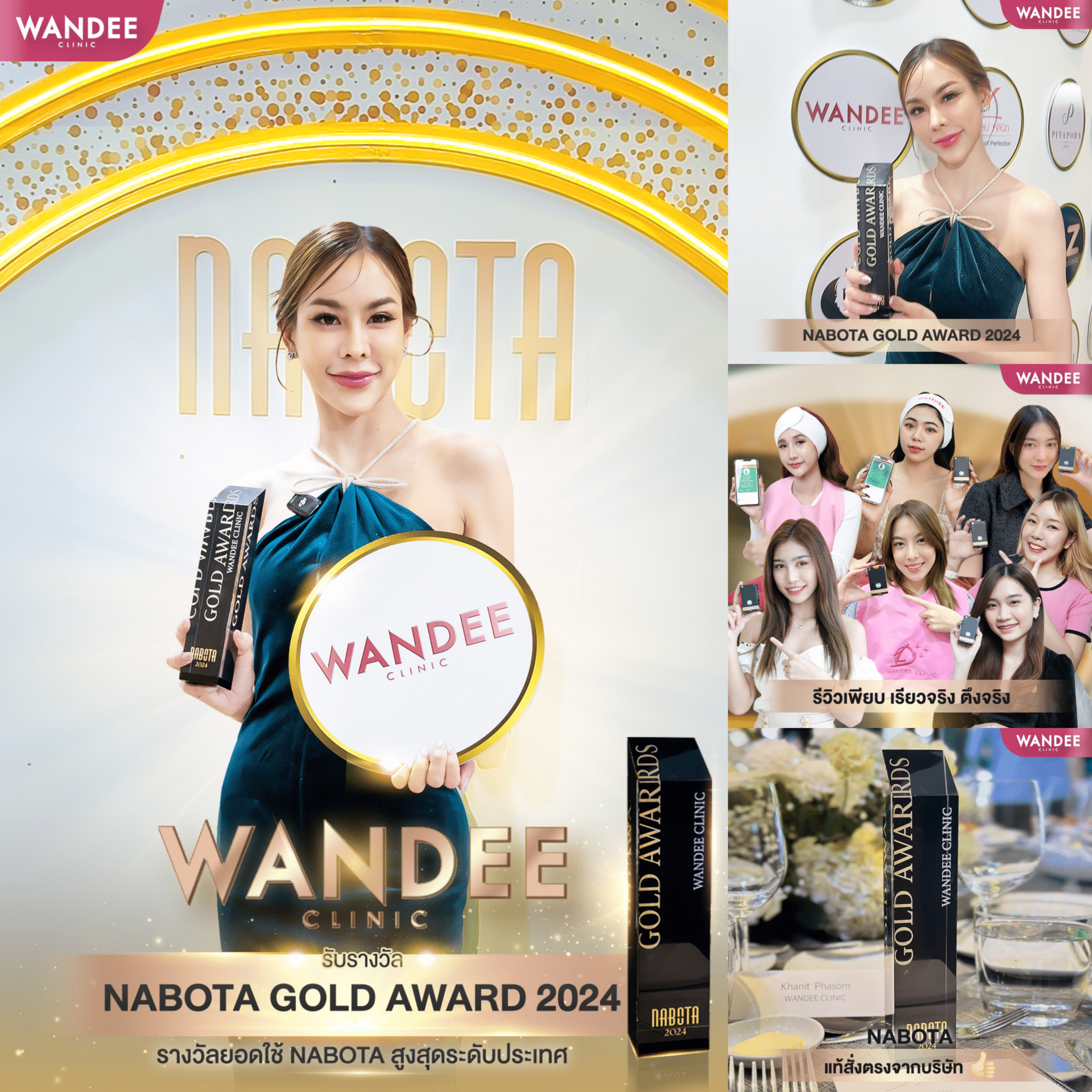NABOTA 2024 GOLD AWARD