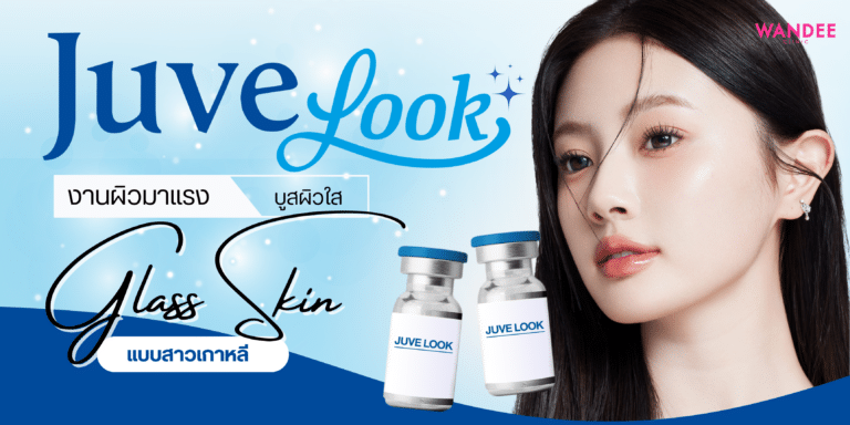 Juvelook