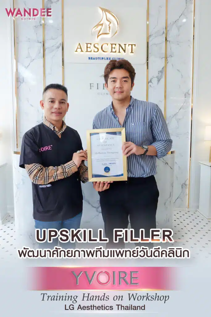 หมอบอม
