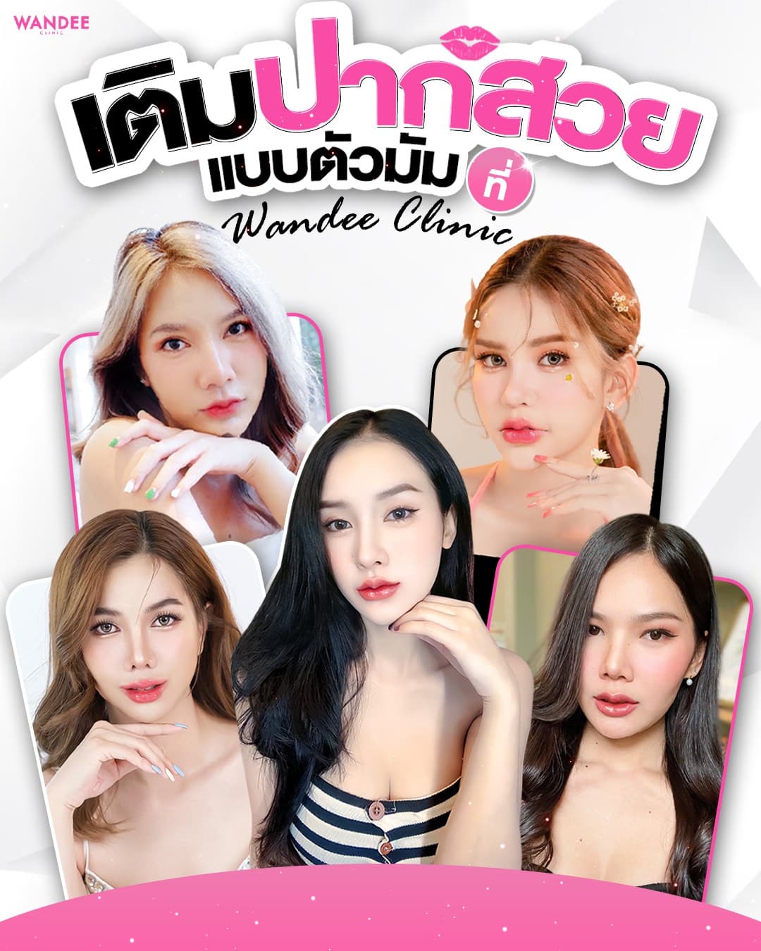 𝗣𝗿𝗼𝗴𝗿𝗮𝗺 𝗙𝗶𝗹𝗹𝗲𝗿 ปรับรูปหน้าเป๊ะ