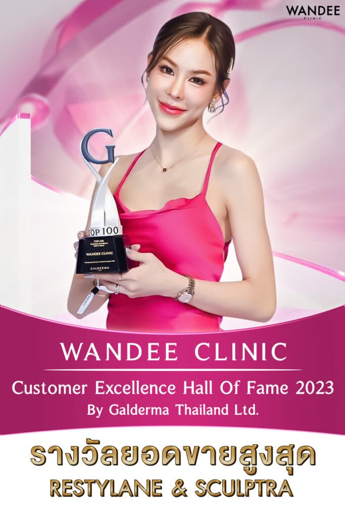 𝐆𝐚𝐥𝐝𝐞𝐫𝐦𝐚 𝐀𝐰𝐚𝐫𝐝 𝐍𝐢𝐠𝐡𝐭 𝟐𝟎𝟐𝟒