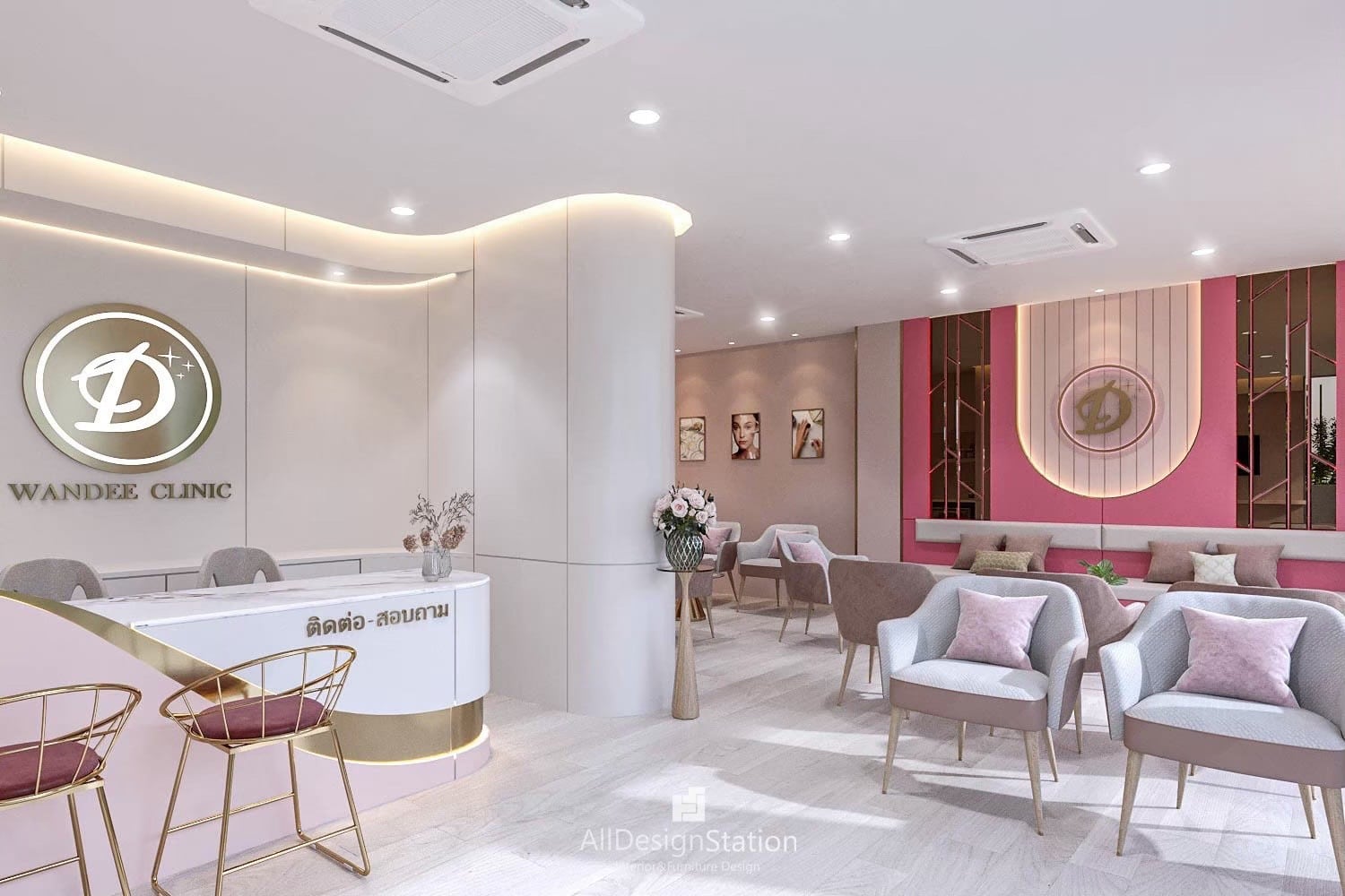 สาขาหอกาญ