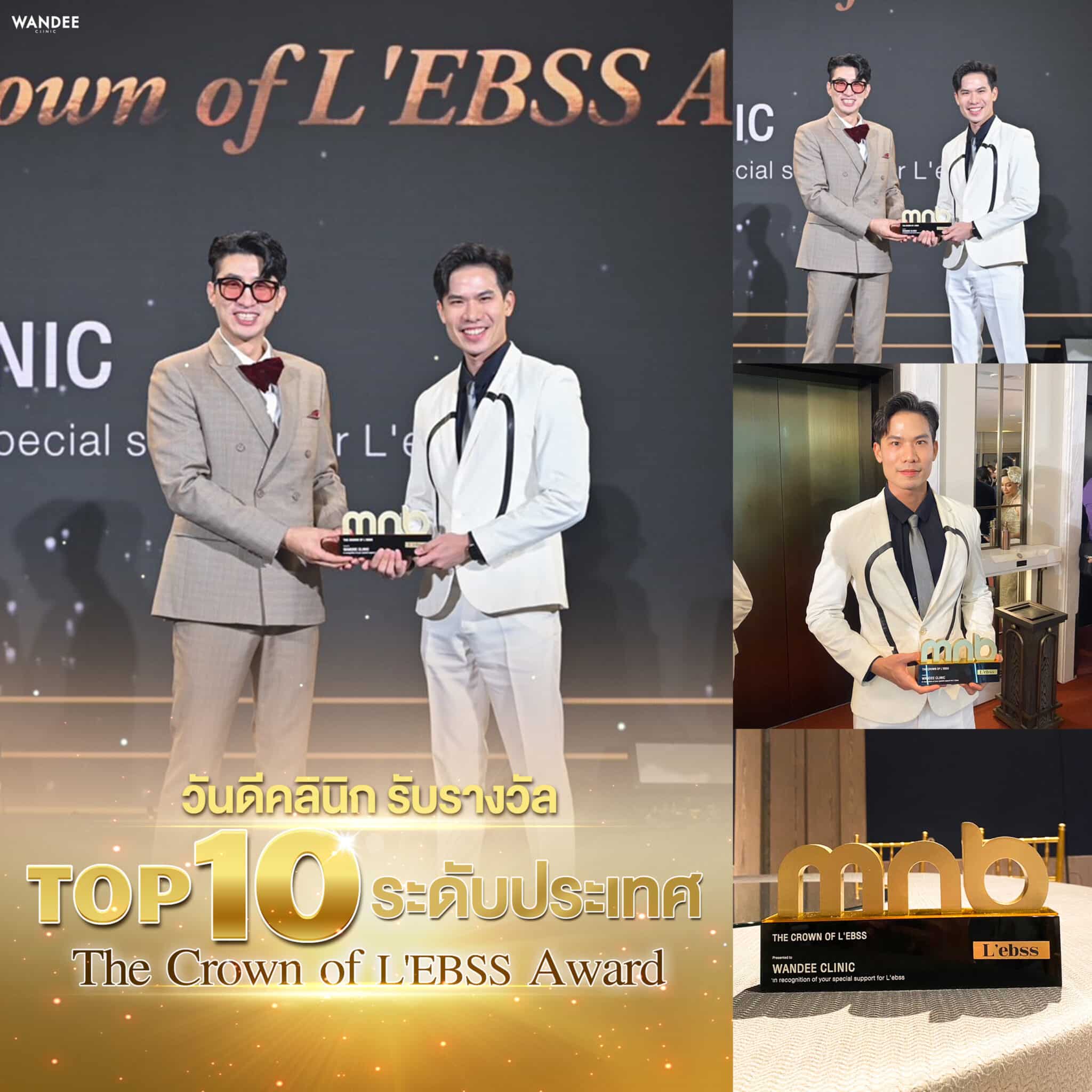 The Crown of L'EBSS Award