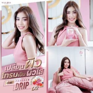 ปัญหาผิวนี้ แก้ด้วยตัวไหนดีน้า