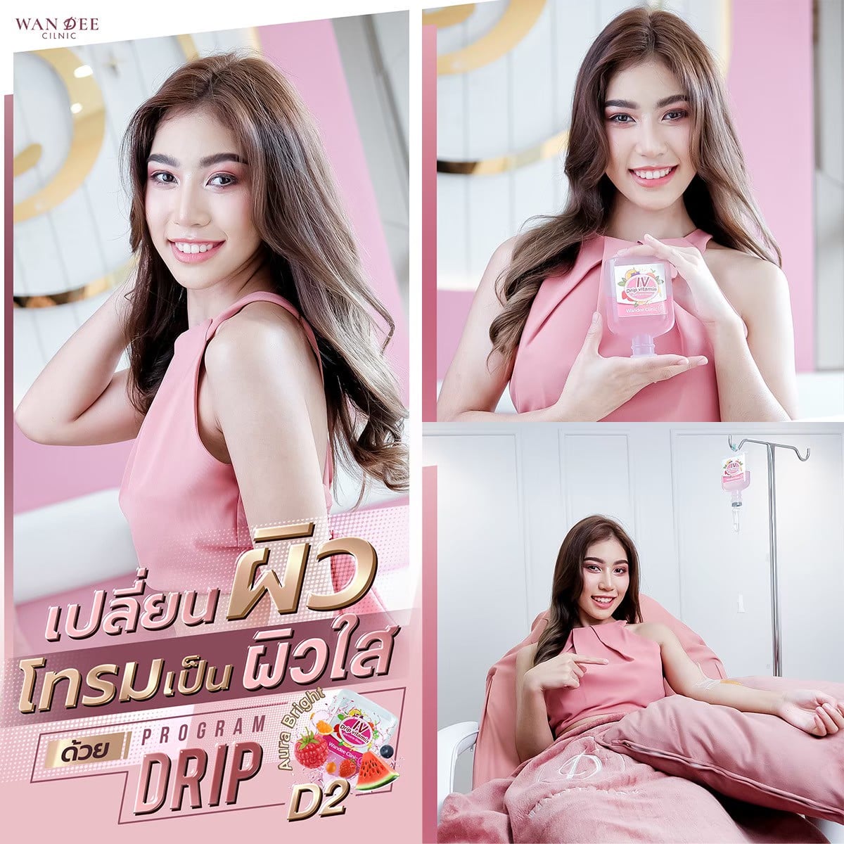 ปัญหาผิวนี้ แก้ด้วยตัวไหนดีน้า