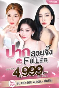 𝗣𝗿𝗼𝗴𝗿𝗮𝗺 𝗙𝗶𝗹𝗹𝗲𝗿