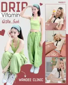 ปัญหาผิวนี้ แก้ด้วยตัวไหนดีน้า