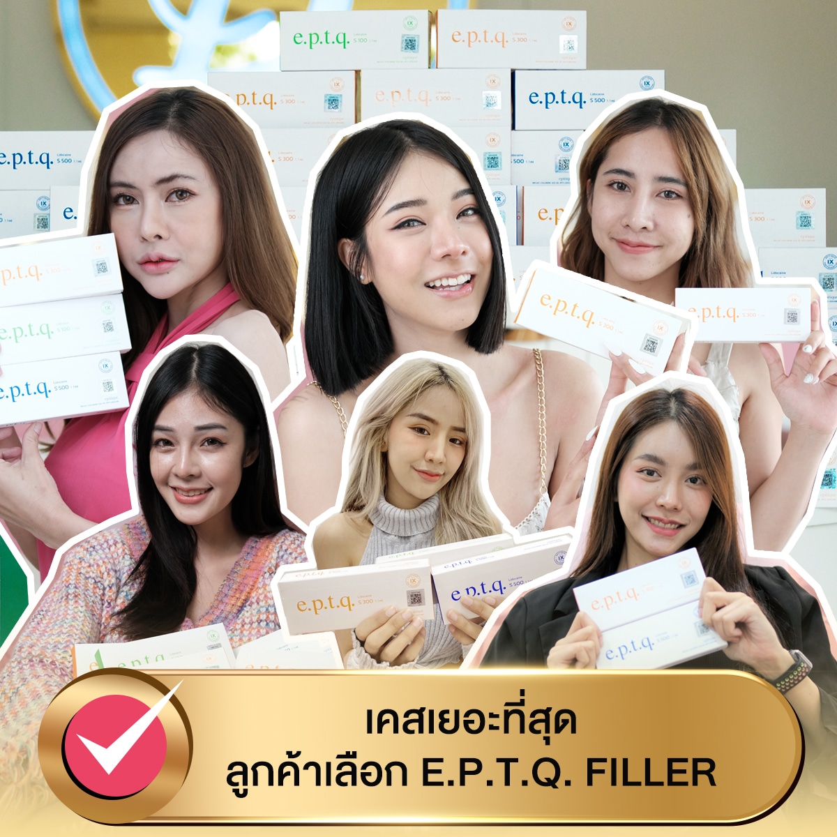 𝐓𝐨𝐩 𝐬𝐩𝐞𝐧𝐝𝐞𝐫𝐬 𝐄𝐩𝐭𝐪 𝐟𝐢𝐥𝐥𝐞𝐫 𝟮𝟬𝟮𝟯