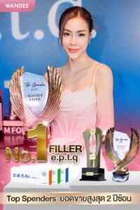 𝐓𝐨𝐩 𝐬𝐩𝐞𝐧𝐝𝐞𝐫𝐬 𝐞.𝐩.𝐭.𝐪. บริษัท 𝐀𝐞𝐬𝐭𝐞𝐦𝐚