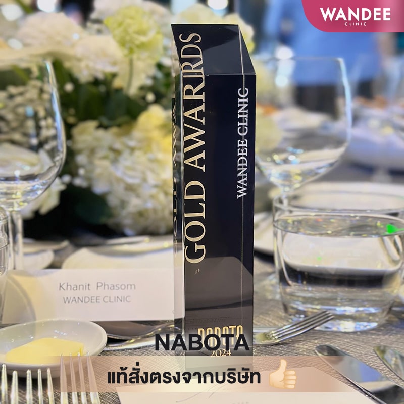 𝐖𝐚𝐧𝐝𝐞𝐞 𝐂𝐥𝐢𝐧𝐢𝐜 รับรางวัล 𝐍𝐚𝐛𝐨𝐭𝐚 𝐆𝐨𝐥𝐝 𝐀𝐰𝐚𝐫𝐝 𝟐𝟎𝟐𝟒