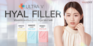 Ultra V Hyal Filler