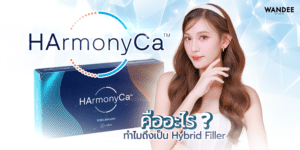 HArmonyCA