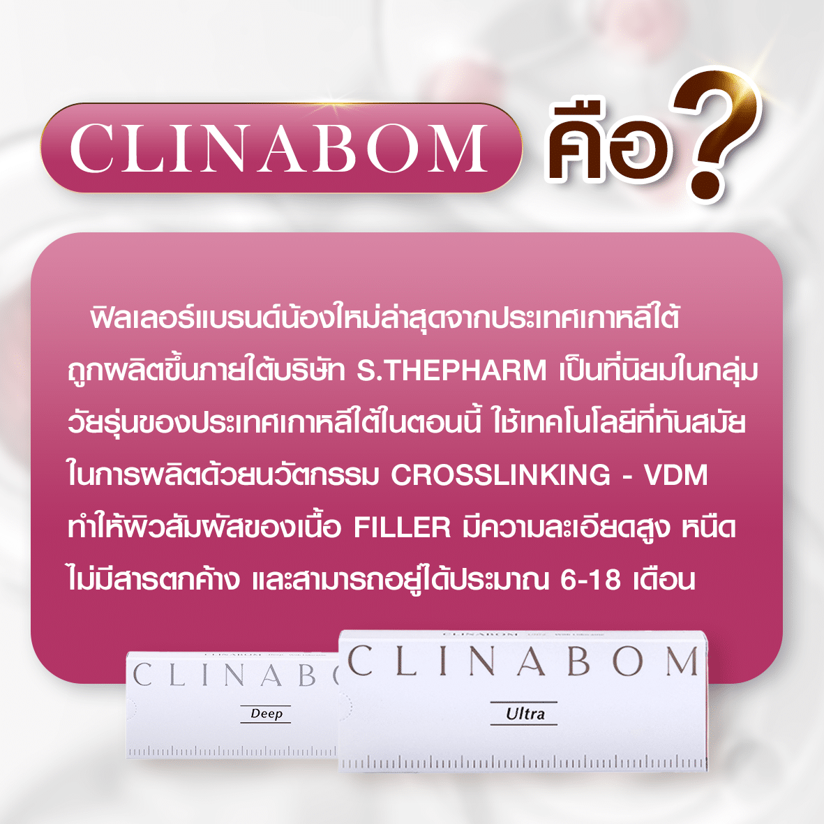 Clinabom Filler
