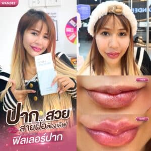 ลูกค้าจริง อยากชวนทำ