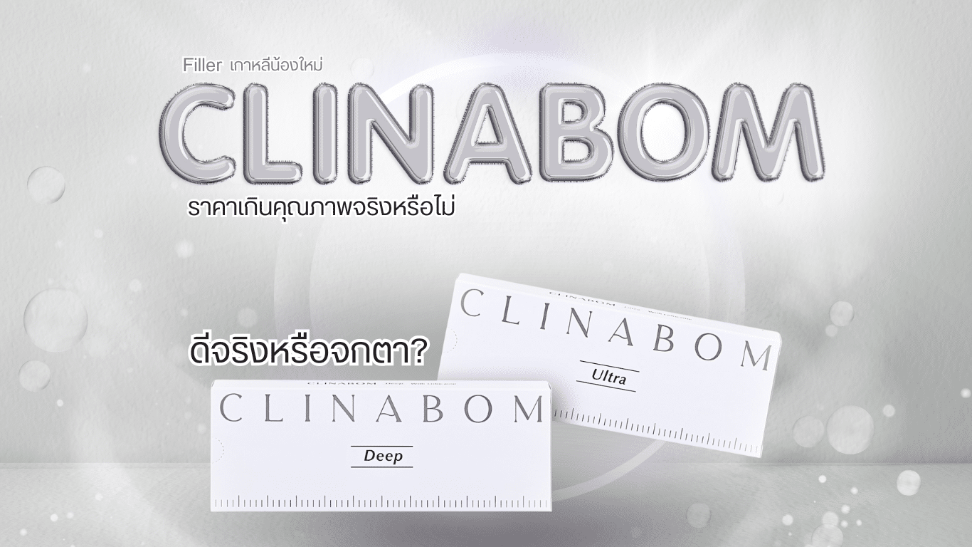 Clinabom Filler