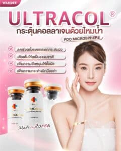 Program Ultracol