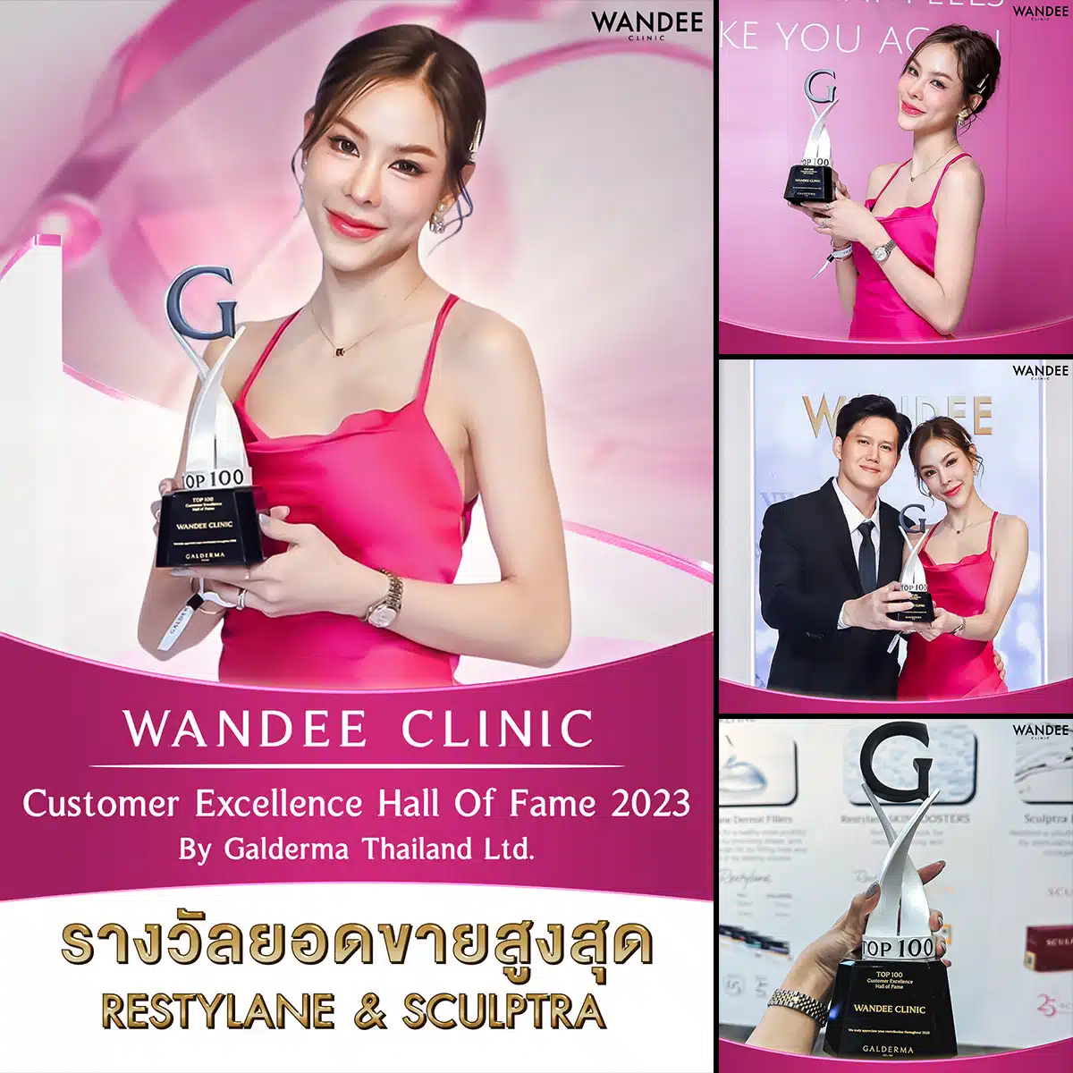 Wandee Clinic รับรางวัล