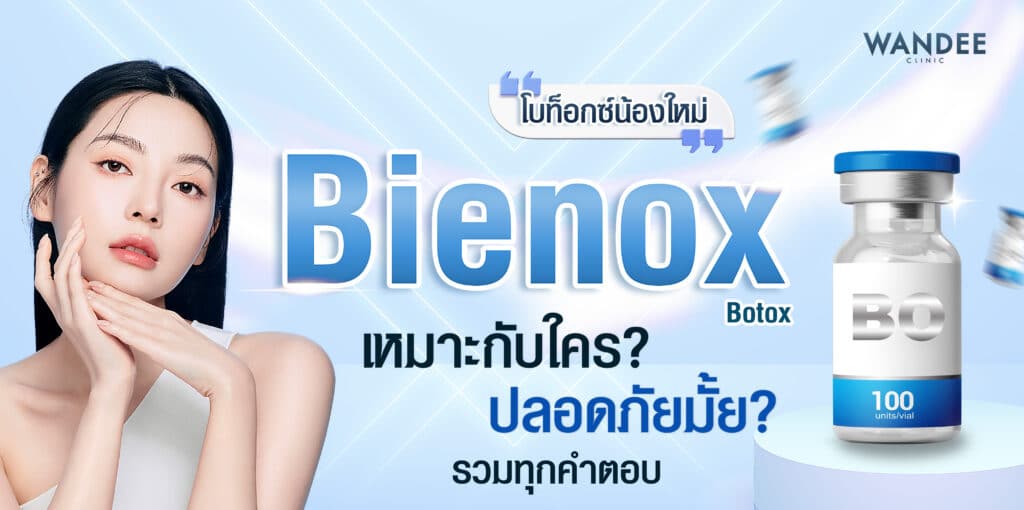 Bienox Botox