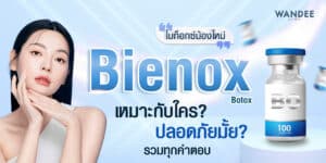 Bienox Botox