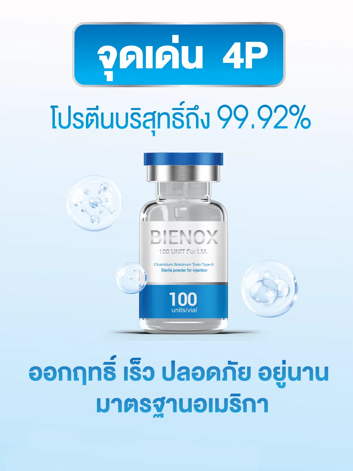 Bienox Botox