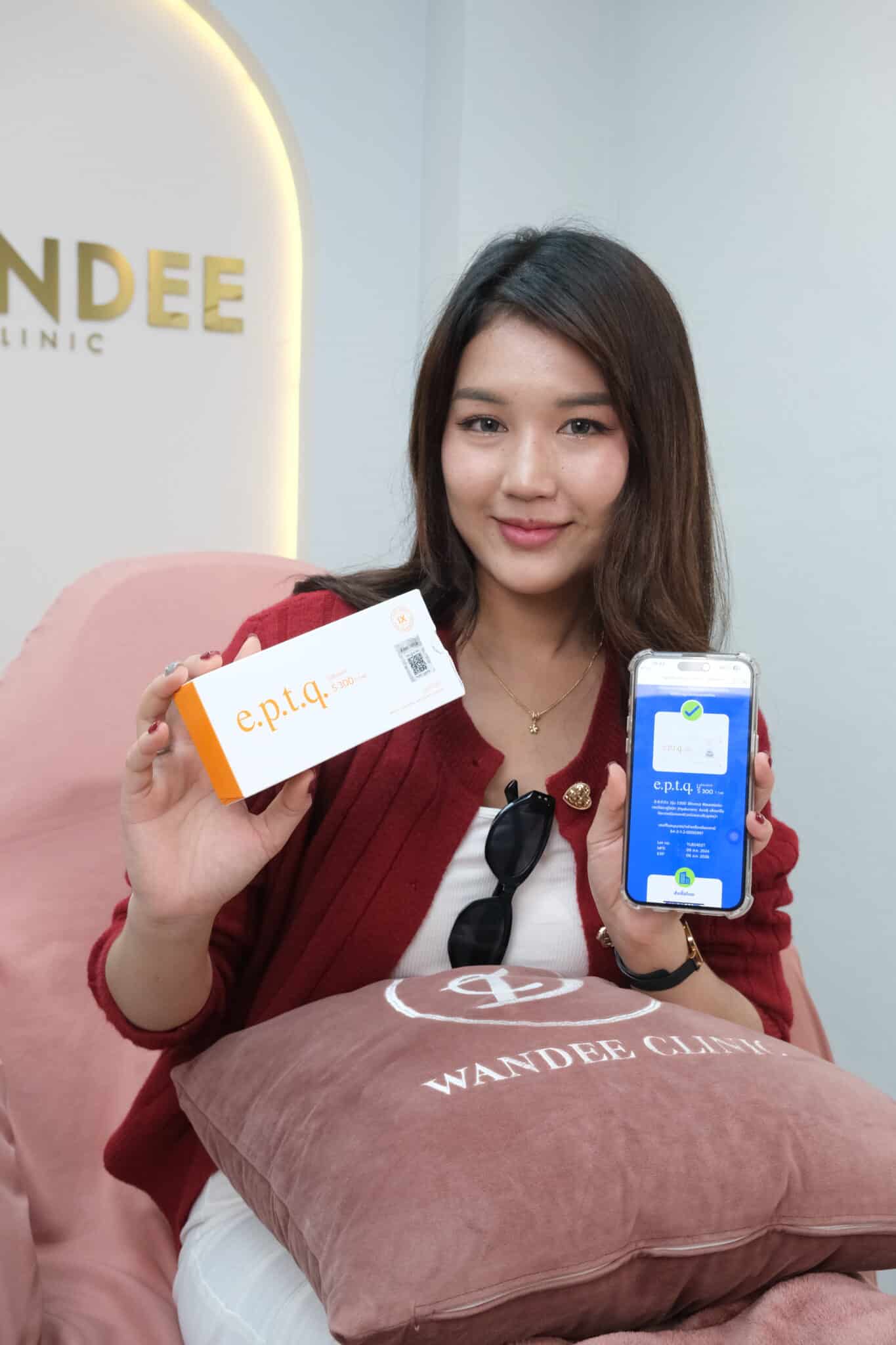 ฟิลเลอร์ปาก ครีม