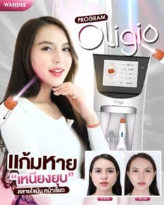 𝗣𝗿𝗼𝗴𝗿𝗮𝗺 𝗢𝗹𝗶𝗴𝗶𝗼 𝟭𝟬𝟬 𝗦𝗵𝗼𝘁