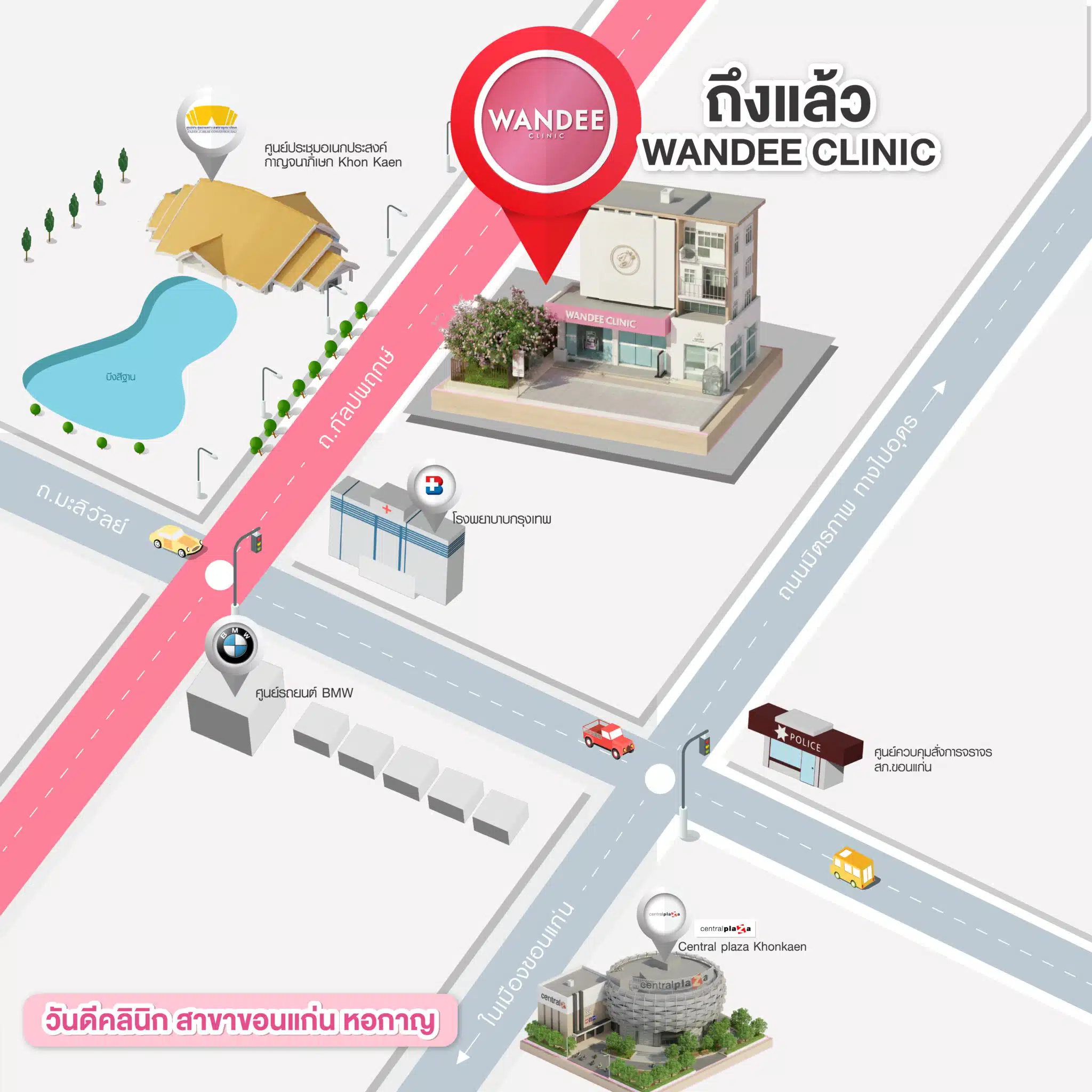แผนที่ขอนแก่น