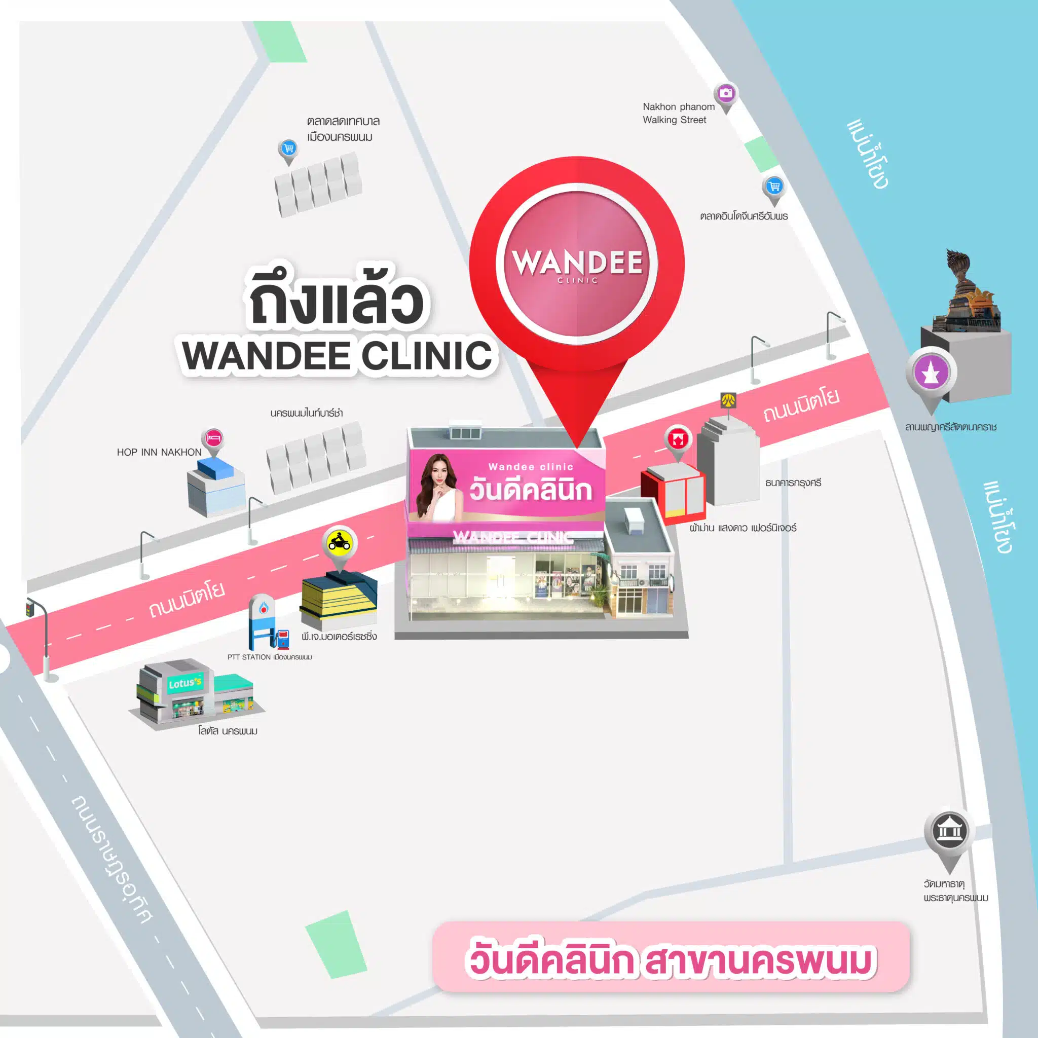 แผนที่นครพนม