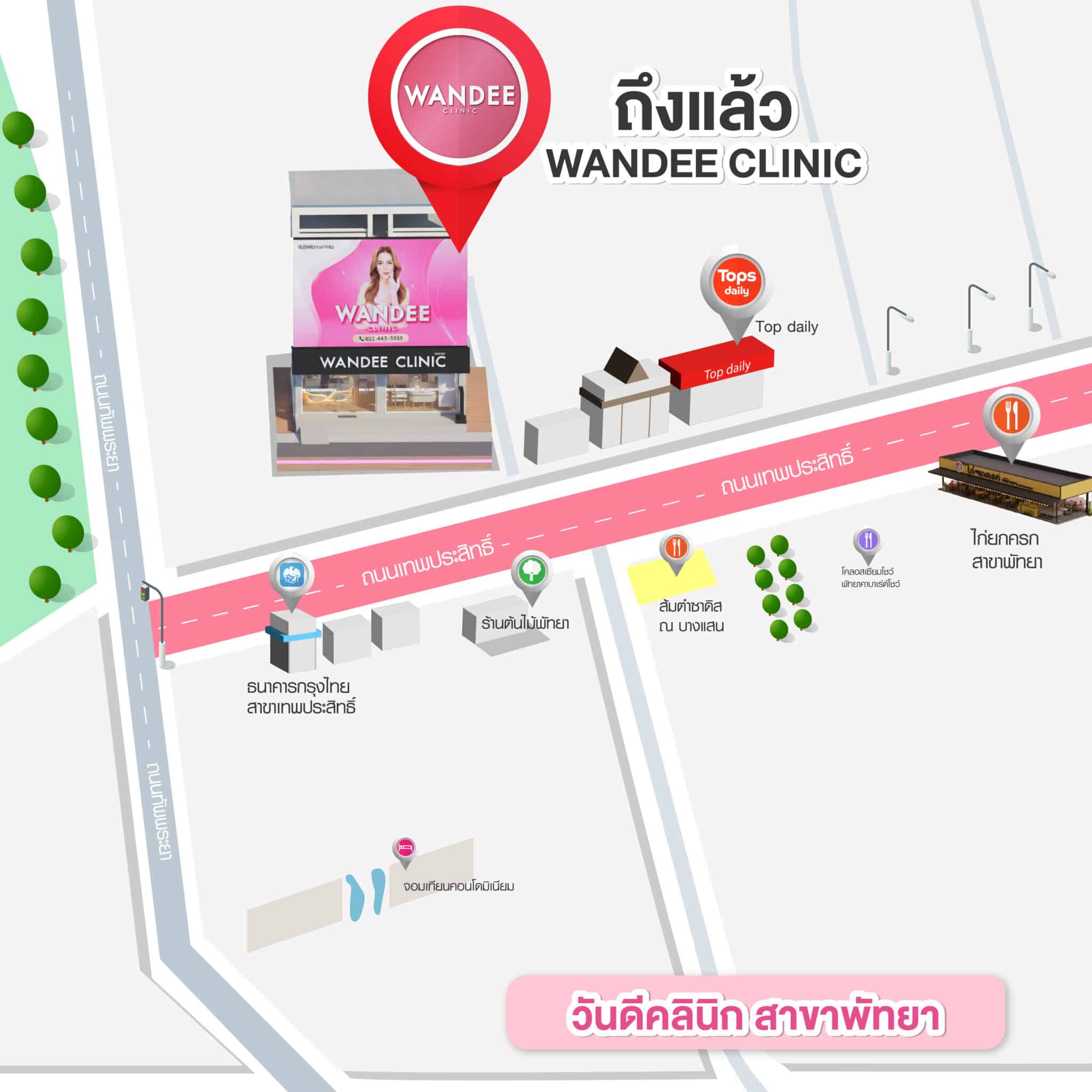 แผนที่พัทยา