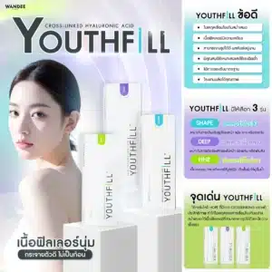 วัตกรรมใหม่ เนื้อนุ่ม กระจายตัวดี ไม่เป็นก้อน