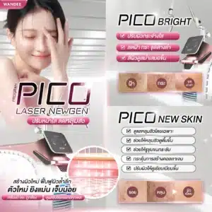 pico