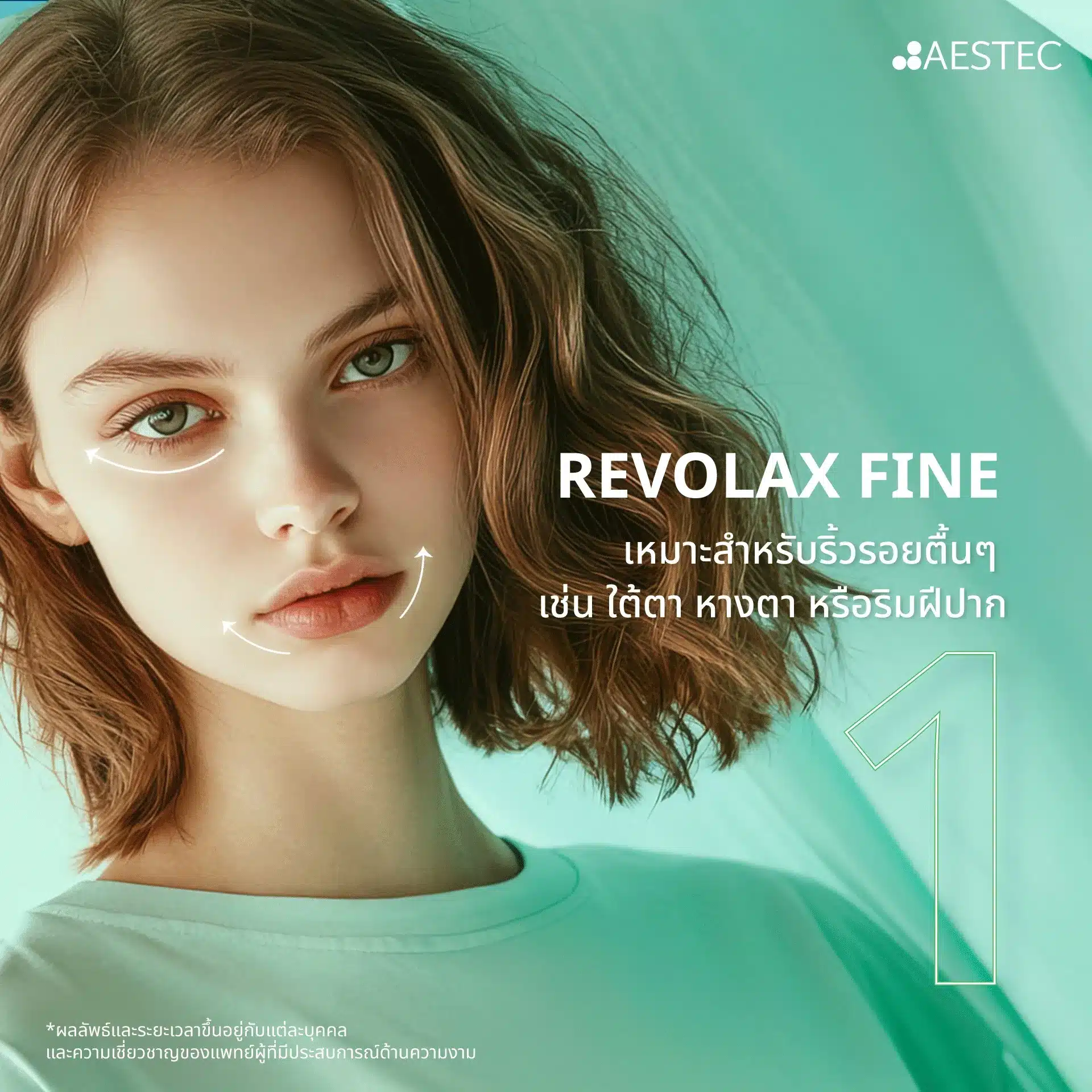 Revolax Filler Fine ดีมั้ย มาจากประเทศอะไร อยู่ได้นานแค่ไหน?
