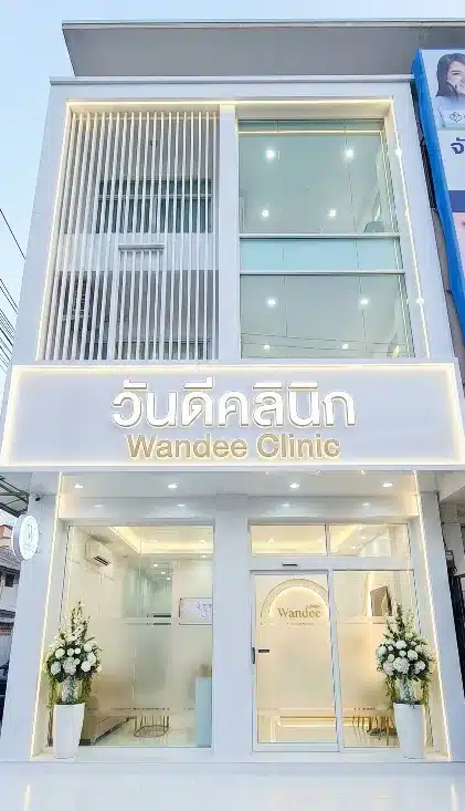 Wandee Clinic คลินิกเสริมความงาม อุบลราชธานี