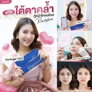 คำอธิบายใต้ภาพ: จุดสำคัญคือการเปิดกล่องต่อหน้าคนไข้ และตรวจข้อมูลล็อต/วันหมดอายุจากแหล่งที่ตรวจสอบได้