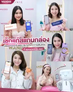 ภาพประกอบการตรวจมาตรฐานบรรจุภัณฑ์ฟิลเลอร์ก่อนฉีดในคลินิก