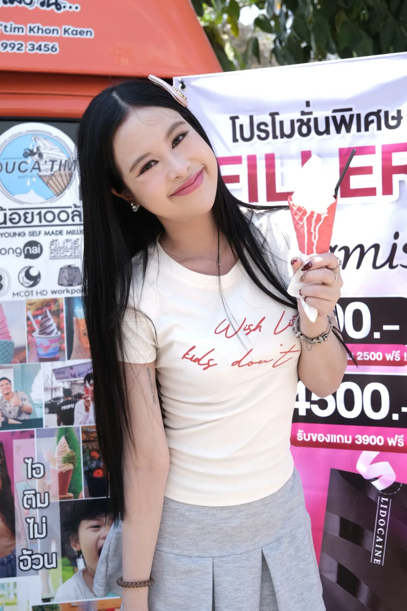 Wandee X Medyceles แจกความหวาน รับวาเลนไทน์