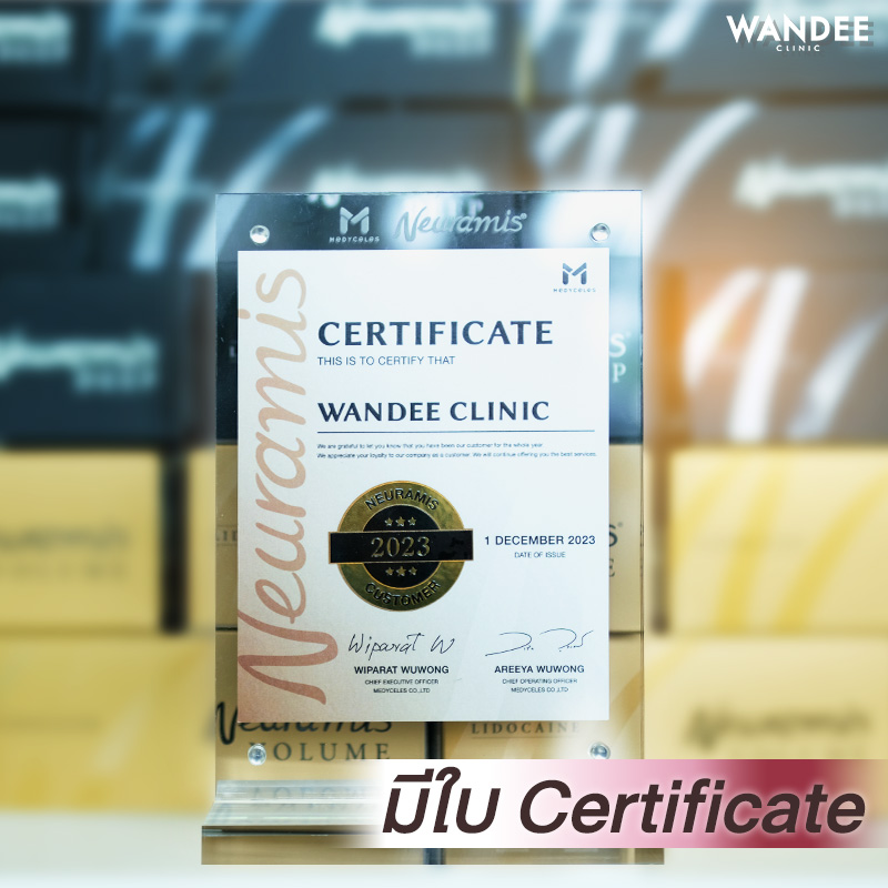 Wandee X Medyceles แจกความหวาน รับวาเลนไทน์