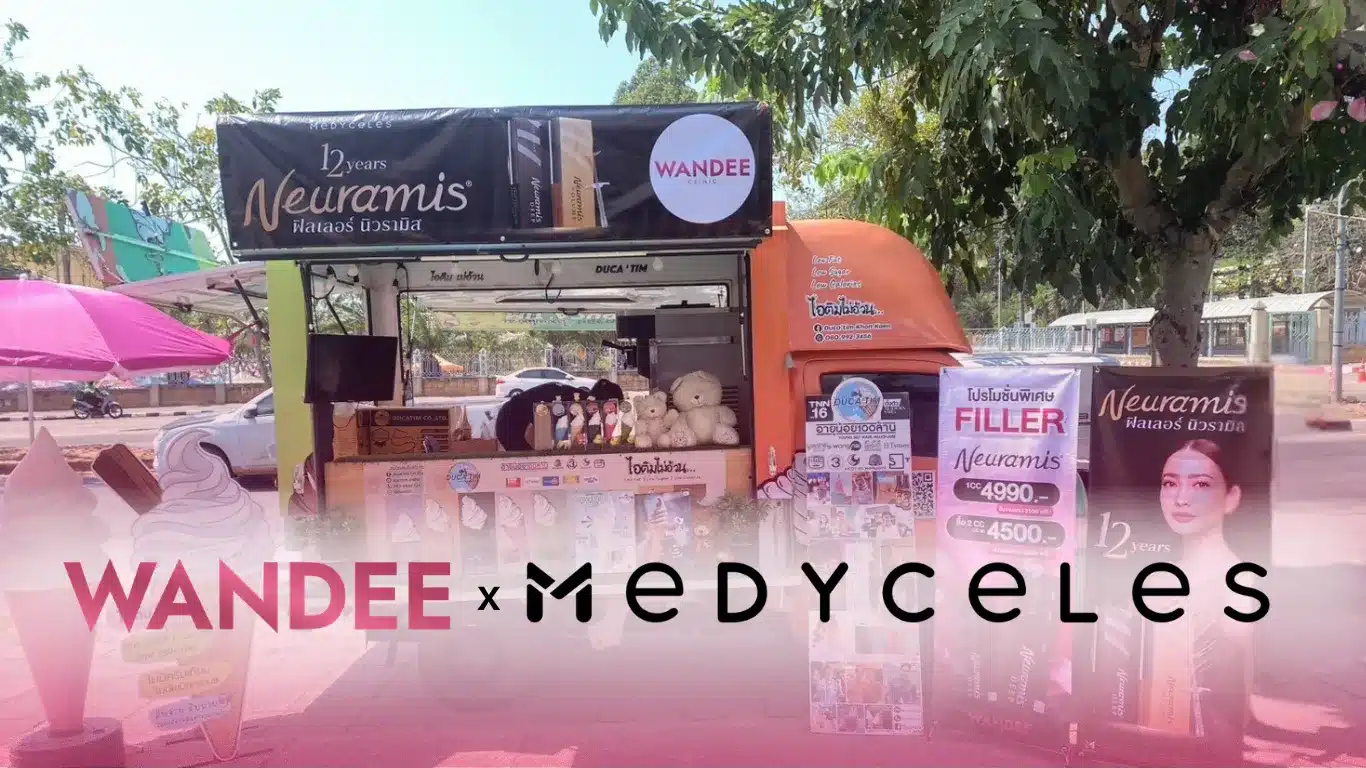 Wandee X Medyceles แจกความหวาน รับวาเลนไทน์
