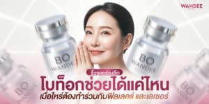 deep-wrinkles-botox-or-filler