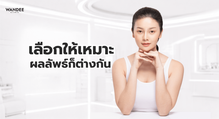 ภาพปกการเลือกเนื้อฟิลเลอร์ตามค่า G Prime เพื่อให้เหมาะกับตำแหน่งและผลลัพธ์ที่ต้องการ