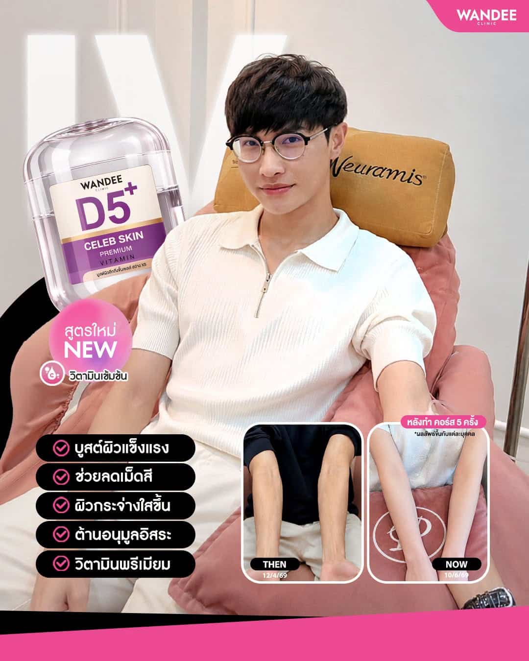 ผิวหมองคล้ำ ดูโทรม ไม่มีออร่า?
