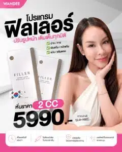 ลงทุนกับหน้า...คุ้มที่สุด