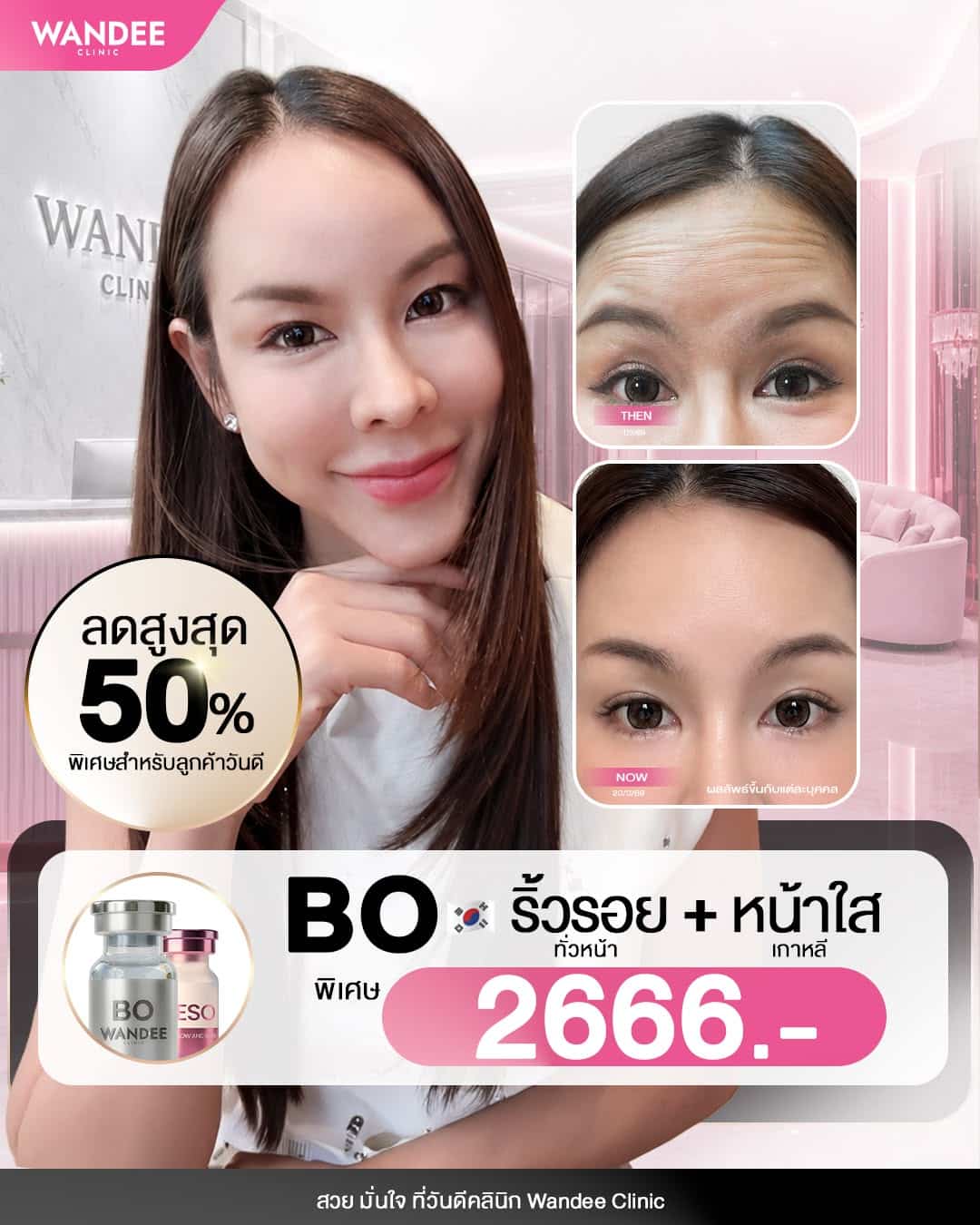 อายุเพิ่มขึ้น ริ้วรอยเห็นชัดจน