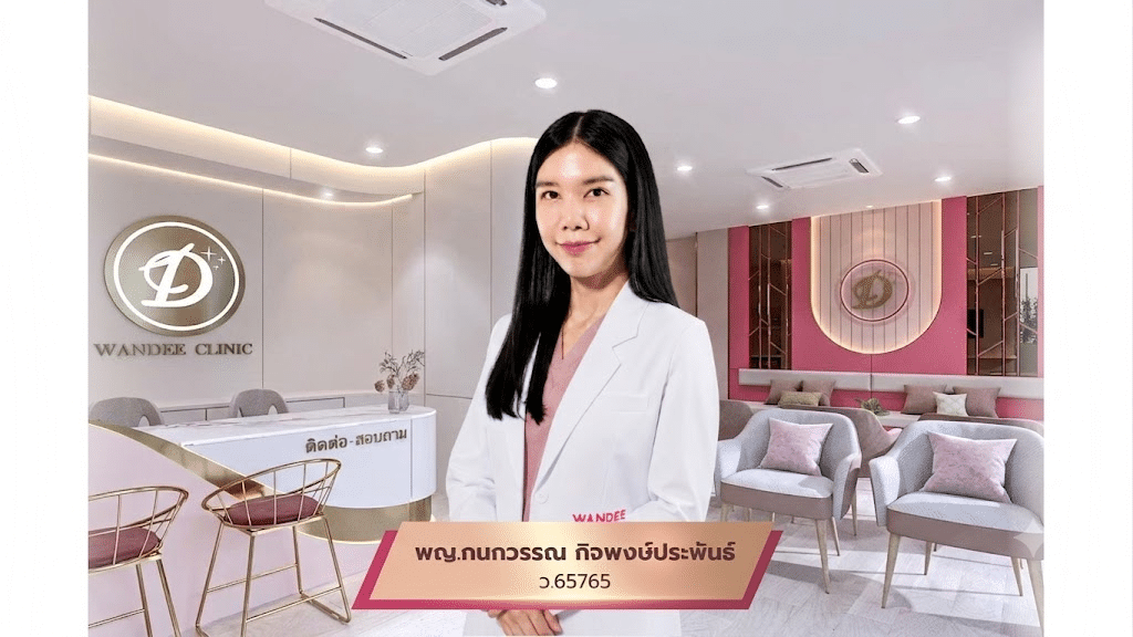 พญ.กนกวรรณ กิจพงษ์ประพันธ์ (หมอเอ) ว.65765