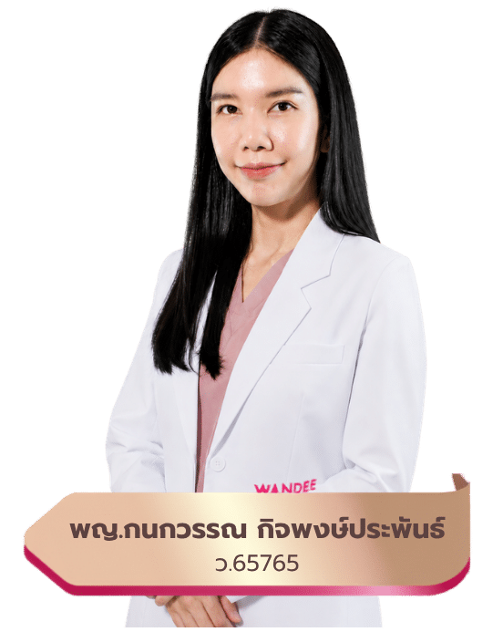 คุณหมอเอ พญ.กนกวรรณ กิจพงษ์ประพันธ์ แพทย์ Wandee Clinic สาขาขอนแก่น