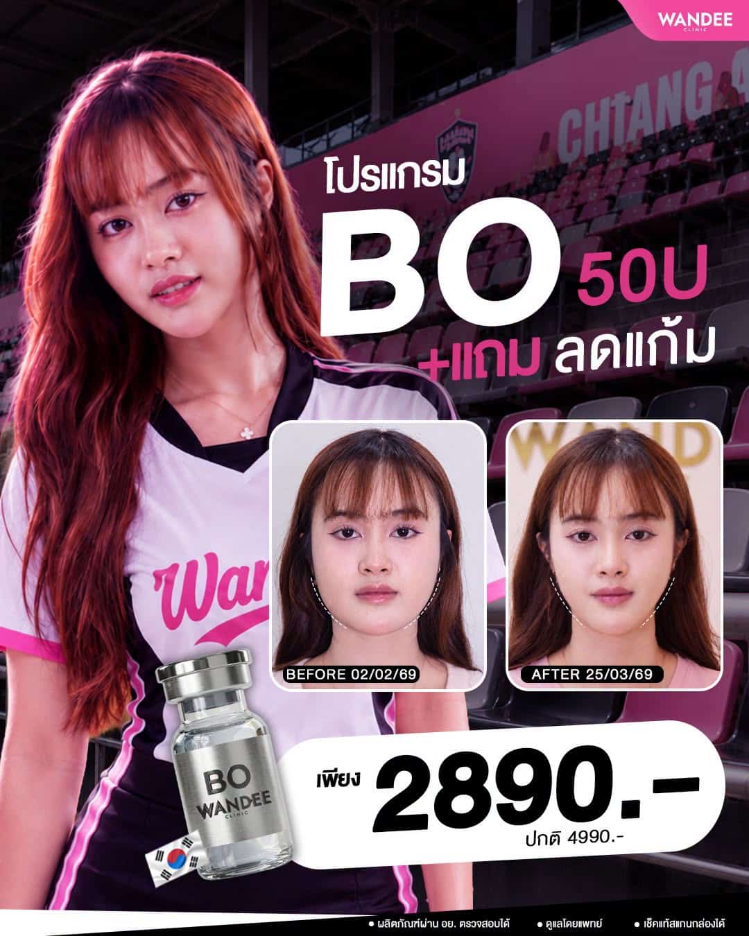 กรามใหญ่