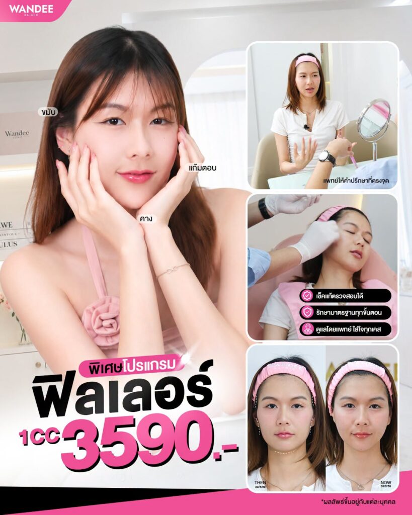 ละมุนมากคุณแม่ สวยด้วย มั่นใจด้วย